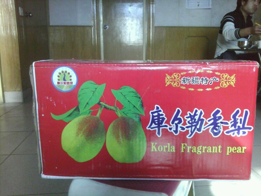 2014年陜西香梨價格；紅香酥梨批發價格